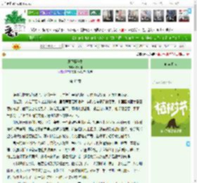 《愿只愿他生》喻斑斓　^第42章^ 最新更新:2025-04-02 19:31:16 晋江文学城