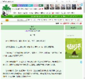 《换夫》满星戏　^第12章^ 最新更新:2025-04-02 19:07:48 晋江文学城