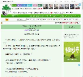 《一片孤城万仞山，春风再度玉门关》箫亦如　^第218章^ 最新更新:2025-04-03 06:00:31 晋江文学城