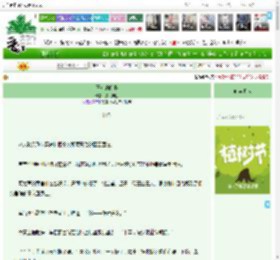 《王女的婚事》夏虫与鱼　^第19章^ 最新更新:2025-04-03 06:06:06 晋江文学城