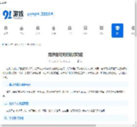 觅伊如何关闭视频功能-觅伊关闭视频教程 - 91手游网