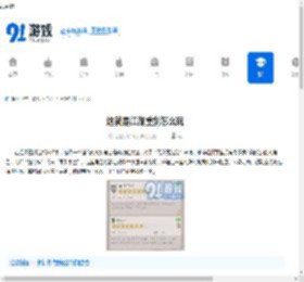这就是江湖重剑怎么玩-黑血神针无敌赌狗流攻略 - 91手游网