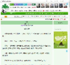 《清晏》廿函　^第44章^ 最新更新:2025-04-03 12:15:06 晋江文学城