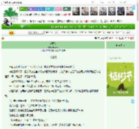 《鸢尾花》Hespera　^第3章^ 最新更新:2025-04-03 13:10:54 晋江文学城