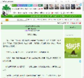《在临安把小酒楼做大做强》与吾周旋久　^第16章^ 最新更新:2025-04-03 13:49:33 晋江文学城