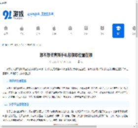 想不想修真新手礼包领取位置在哪-想不想修真新手礼包获取方法 - 91手游网
