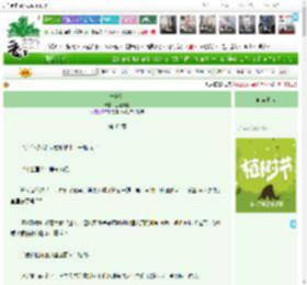 《一湖金》三五月明　^第45章^ 最新更新:2025-04-04 15:00:00 晋江文学城