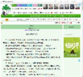《少数派》寒九樱　^第34章^ 最新更新:2025-04-04 16:00:00 晋江文学城