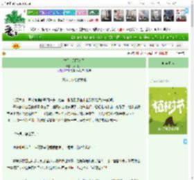 《姑母，别下药了》九月初六　^第9章^ 最新更新:2025-04-04 15:00:59 晋江文学城