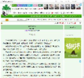 《安安与安德森》谭凯西　^第57章^ 最新更新:2025-04-05 03:34:22 晋江文学城