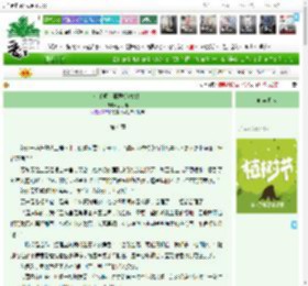 《住手啊！邪恶摇粒绒！》苏牧冉　^第4章^ 最新更新:2025-04-05 05:20:00 晋江文学城