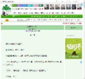 《她的琴师（女尊）》呕花深处　^第12章^ 最新更新:2025-04-05 11:01:06 晋江文学城