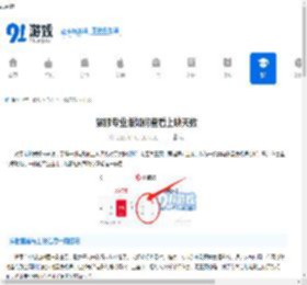 猫眼专业版如何查看上映天数-猫眼专业版上映时间天数查询方法 - 91手游网