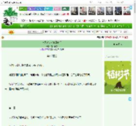 《与死对头双双卧底后》在下茯夜　^第112章^ 最新更新:2025-04-05 23:01:00 晋江文学城