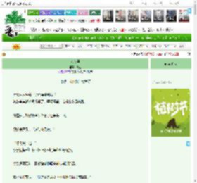 《入戏里》桑狸　^第10章^ 最新更新:2025-04-05 23:09:30 晋江文学城