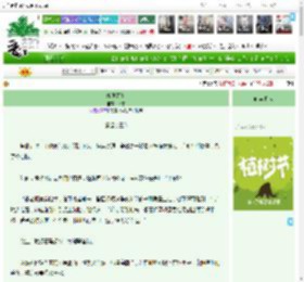 《玳岁始冬》終杲　^第47章^ 最新更新:2025-04-05 23:21:01 晋江文学城