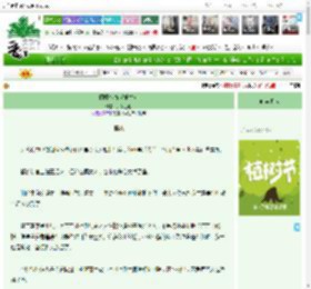 《栩栩惊春（重生）》只昔遥遥　^第169章^ 最新更新:2025-04-05 22:35:45 晋江文学城