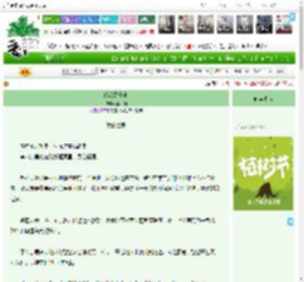 《暗恋罗曼史》南山阳　^第5章^ 最新更新:2025-04-06 08:00:01 晋江文学城