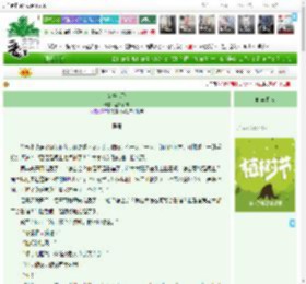 《雾事人飞》黑桥行者　^第7章^ 最新更新:2025-04-06 08:00:00 晋江文学城