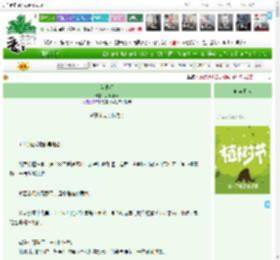 《蓝眼泪》尖叫水瓶　^第40章^ 最新更新:2025-04-06 19:01:00 晋江文学城
