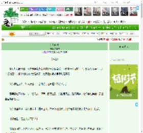 《紅焰吻塵》亦羊末　^第94章^ 最新更新:2025-04-06 19:20:47 晋江文学城