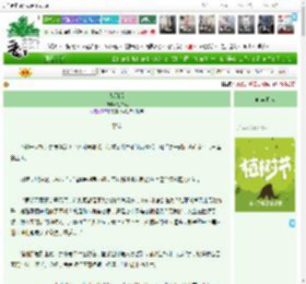 《从别后》往来风　^第31章^ 最新更新:2025-04-06 19:00:02 晋江文学城
