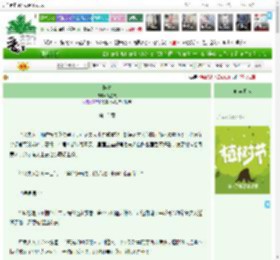 《换夫》满星戏　^第15章^ 最新更新:2025-04-06 19:27:45 晋江文学城