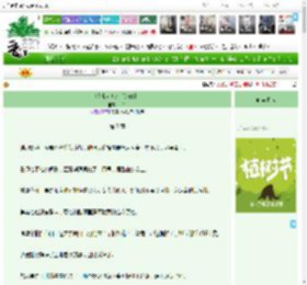 《港城大美人［1988］》梅龄　^第7章^ 最新更新:2025-04-06 19:12:38 晋江文学城