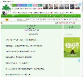 《掌上珊瑚怜不得》乙暄　^第13章^ 最新更新:2025-04-06 18:40:59 晋江文学城