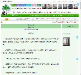 《天气晚来秋》扶阳明　^第28章^ 最新更新:2025-04-07 00:25:20 晋江文学城
