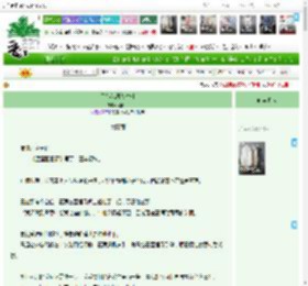 《于橙花凋落时刻》酥酥仁　^第28章^ 最新更新:2025-04-07 01:34:39 晋江文学城