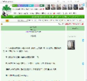 《偷吻天狼星》茶里狐　^第19章^ 最新更新:2025-04-07 01:00:00 晋江文学城