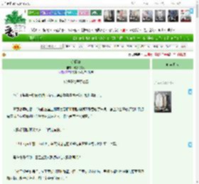 《夺臣妻》玻心约瑟芬　^第3章^ 最新更新:2025-04-07 01:14:37 晋江文学城