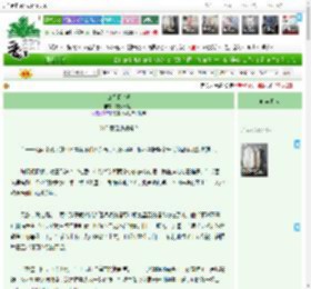 《山间烟火迟》油泼冰美式　^第10章^ 最新更新:2025-04-07 03:00:00 晋江文学城
