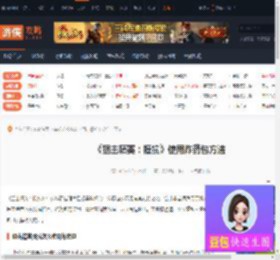 狙击精英抵抗怎么使用炸药包-狙击精英抵抗使用炸药包方法-游侠网
