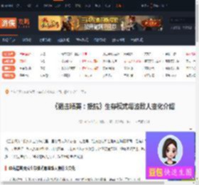 狙击精英抵抗生存模式每波敌人有什么变化-游侠网