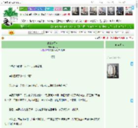 《故山殊可过》山花头　^第72章^ 最新更新:2025-04-07 17:38:31 晋江文学城