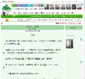 《我靠塔罗占卜被封侯》摆个破烂　^第67章^ 最新更新:2025-04-07 17:00:27 晋江文学城
