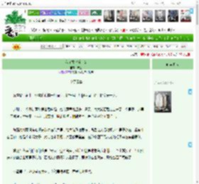 《我在古代当孝女》难逢　^第10章^ 最新更新:2025-04-07 17:00:00 晋江文学城