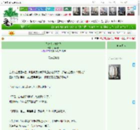 《系统大大救救我》梦至西湘　^第8章^ 最新更新:2025-04-08 03:00:00 晋江文学城