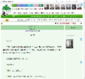 《女帝失忆以后》蔺华茵　^第9章^ 最新更新:2025-04-08 10:55:20 晋江文学城
