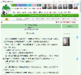 《[喜美]橘子糖与椰子水》Tixxx　^第3章^ 最新更新:2025-04-08 10:24:00 晋江文学城