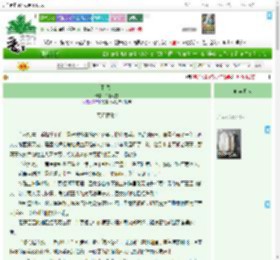 《不烬灯》千影翎雪　^第38章^ 最新更新:2025-04-08 10:17:47 晋江文学城