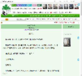 《她执天下一子》神之笔　^第17章^ 最新更新:2025-04-08 10:27:32 晋江文学城