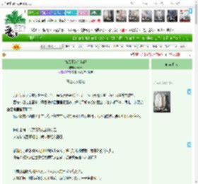 《春风不渡少年郎》surer　^第38章^ 最新更新:2025-04-08 10:01:01 晋江文学城