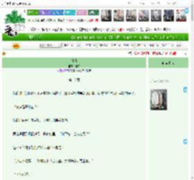 《缠情》遂知　^第16章^ 最新更新:2025-04-08 10:42:13 晋江文学城