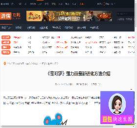 露力丽怎么进化-宝可梦露力丽最新进化方法介绍-游侠网