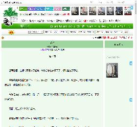 《逢春》活宝1号　^第4章^ 最新更新:2025-04-08 18:08:38 晋江文学城
