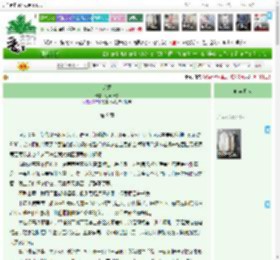 《荣意》江声撼枕　^第9章^ 最新更新:2025-04-08 18:08:34 晋江文学城