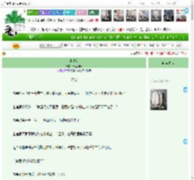 《水寒剑》十里山塘　^第41章^ 最新更新:2025-04-08 18:00:00 晋江文学城